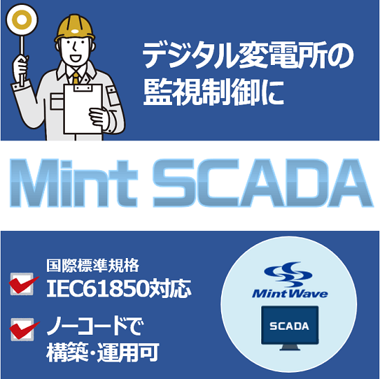 Mint SCADA