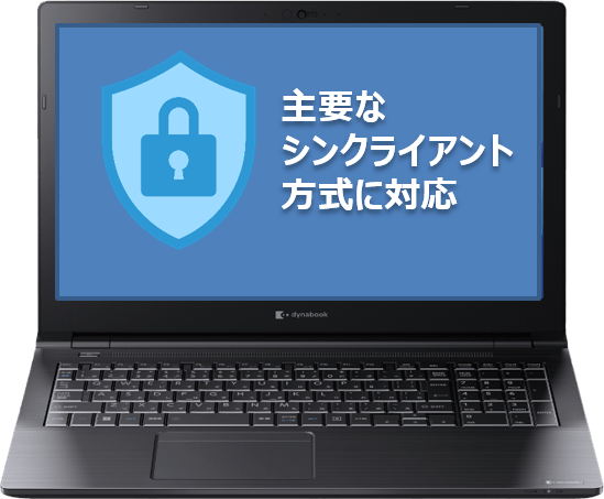 主要なシンクライアント方式に対応