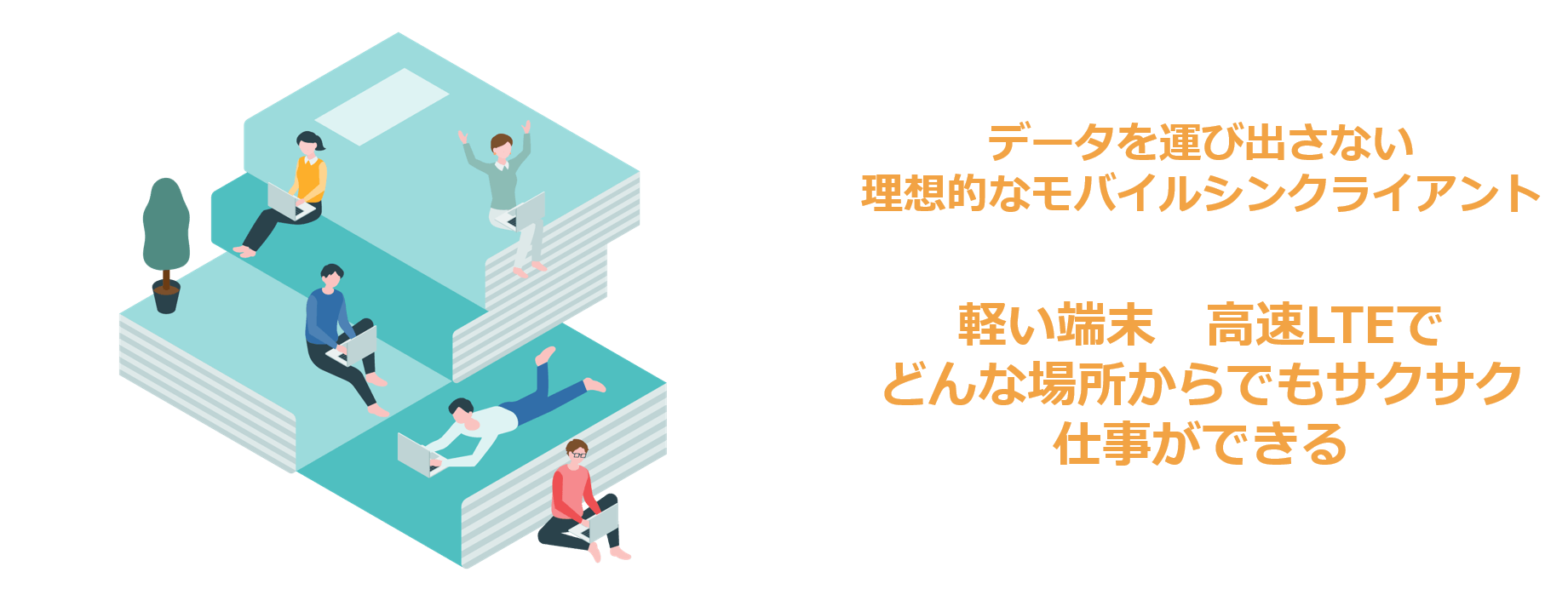 MiNT-ACC Note G83Mとは？