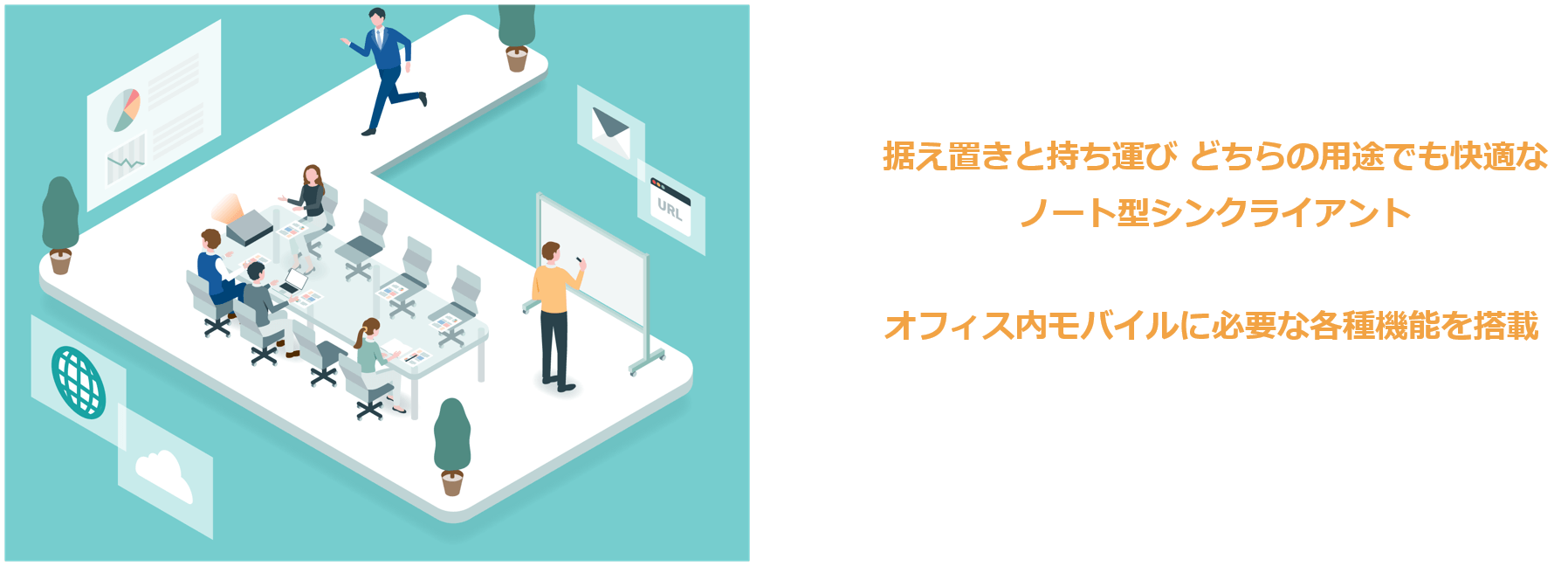 MiNT-ACC Note MJ64Mとは