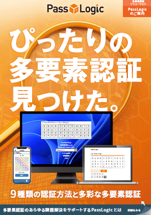 img_ictDownloadPage_product_01.png