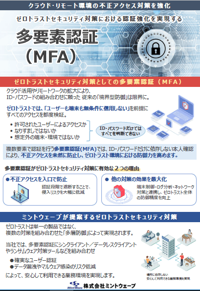 img_ictDownloadPage_02.png