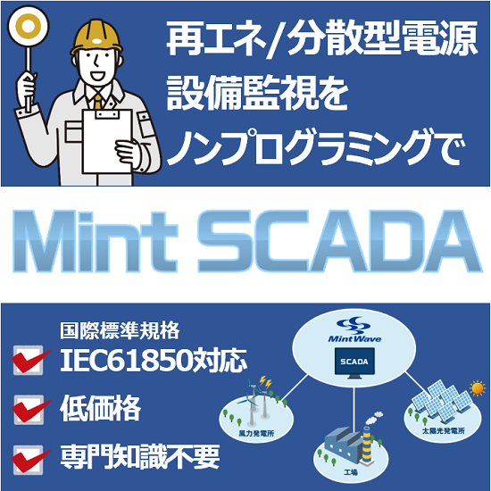 Mint SCADA