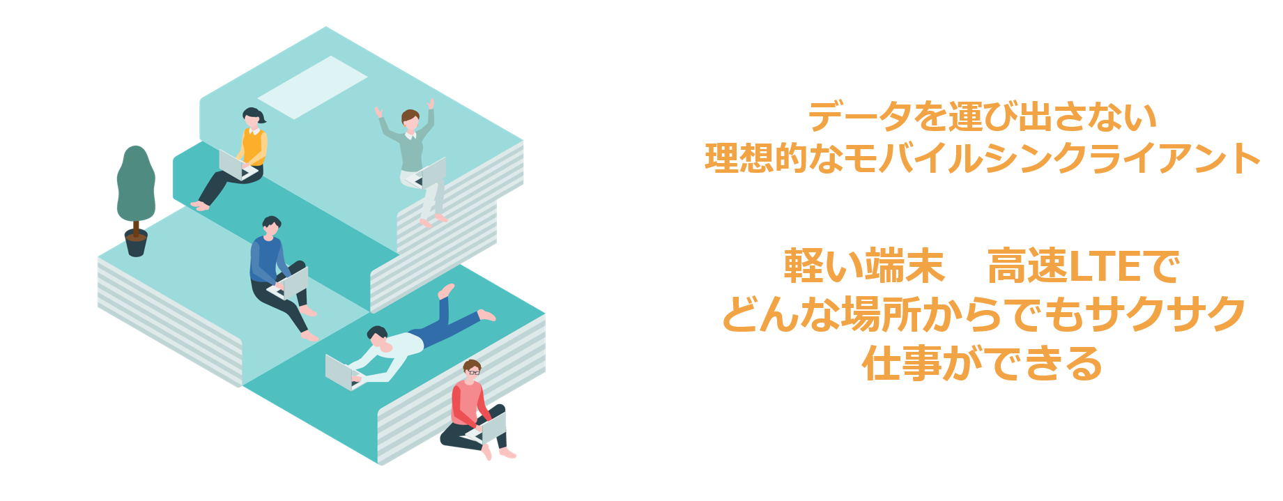 MiNT-ACC Note G83Mとは？